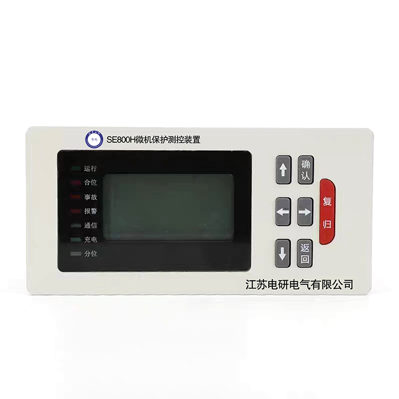 SE800H微機(jī)保護(hù)測(cè)控裝置（白色）